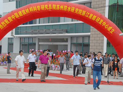 公司研發(fā)中心成立