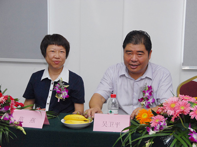 領(lǐng)導(dǎo)講話