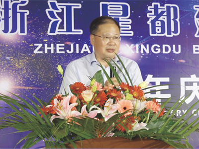 浙江建筑防水材料協(xié)會秘書長洪曉苗